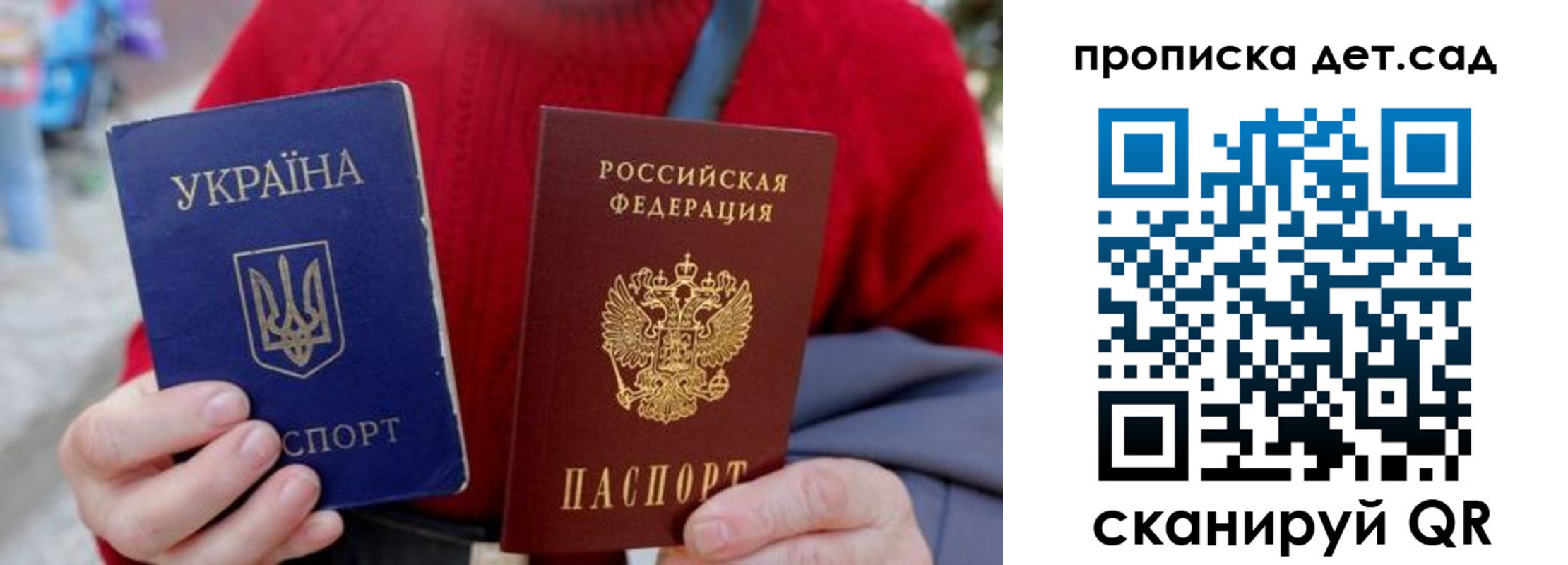 найти адрес прописки в Волгоградской области