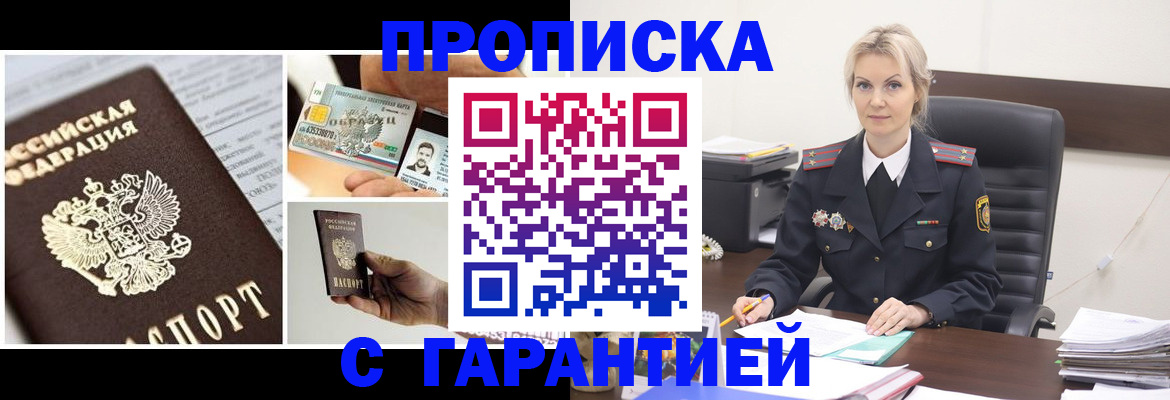 регистрация для дет. сада в Волгоградской области